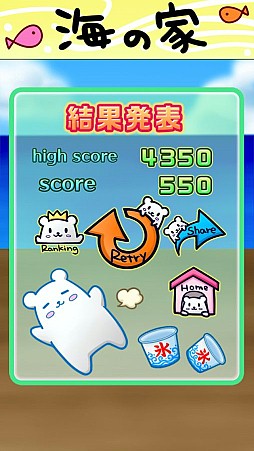 かき氷はじめました