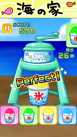 かき氷はじめました
