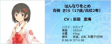 画像ギャラリー No.001のサムネイル画像 / 「ガールズ×マジック」，3か月連続で新魔法少女を追加。水着の出るガチャも