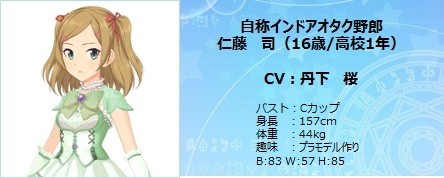画像ギャラリー No.002のサムネイル画像 / 「ガールズ×マジック」，3か月連続で新魔法少女を追加。水着の出るガチャも