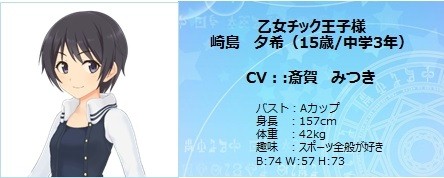 画像ギャラリー No.003のサムネイル画像 / 「ガールズ×マジック」，3か月連続で新魔法少女を追加。水着の出るガチャも