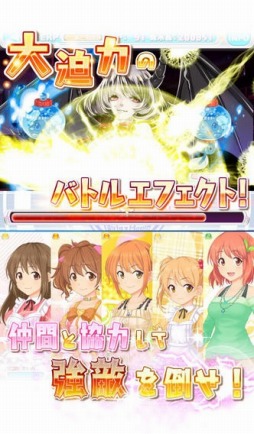 ガールズ×マジック