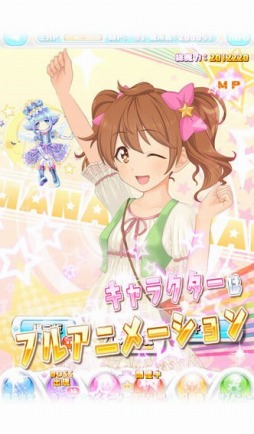 ガールズ×マジック