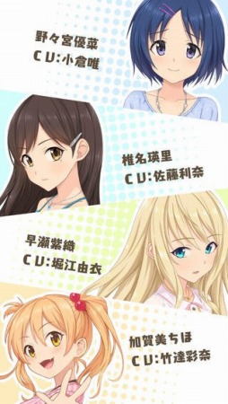 ガールズ×マジック