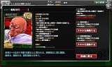 範馬刃牙-バキ-