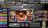 範馬刃牙-バキ-