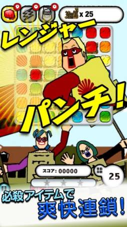 ゴールデンエッグス パズル系 -ならべて消してシュガーシュガー