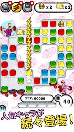 ゴールデンエッグス パズル系 -ならべて消してシュガーシュガー