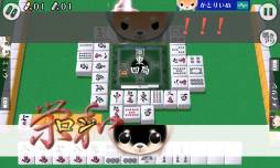 対戦麻雀 和 ONLINE