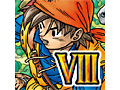 スマホ版「ドラゴンクエストVIII 空と海と大地と呪われし姫君」が本日配信。片手で簡単に操作可能，キャラクターの「自動移動」機能なども搭載