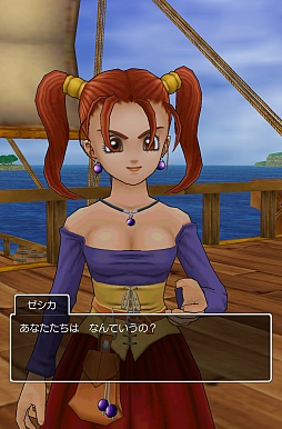 画像ギャラリー No.002のサムネイル画像 / iOS/Android版「ドラゴンクエストVIII」のプレイレポートをお届け。さまざなま変更が加えられながらも,オリジナル版の雰囲気はそのまま