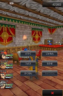 画像ギャラリー No.008のサムネイル画像 / iOS/Android版「ドラゴンクエストVIII」のプレイレポートをお届け。さまざなま変更が加えられながらも,オリジナル版の雰囲気はそのまま
