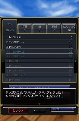画像ギャラリー No.010のサムネイル画像 / iOS/Android版「ドラゴンクエストVIII」のプレイレポートをお届け。さまざなま変更が加えられながらも,オリジナル版の雰囲気はそのまま