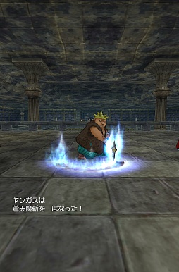 画像ギャラリー No.030のサムネイル画像 / iOS/Android版「ドラゴンクエストVIII」のプレイレポートをお届け。さまざなま変更が加えられながらも,オリジナル版の雰囲気はそのまま