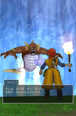 画像ギャラリー No.032のサムネイル画像 / iOS/Android版「ドラゴンクエストVIII」のプレイレポートをお届け。さまざなま変更が加えられながらも,オリジナル版の雰囲気はそのまま