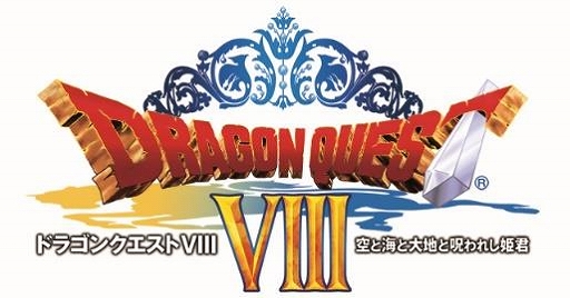 画像ギャラリー No.001のサムネイル画像 / スマホ版「ドラゴンクエストVIII」のセールが本日から4月12日まで開催中。期間中は通常価格から33%オフの1840円で購入可能