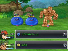 スマホ版「ドラゴンクエストVIII」のセールが本日から4月12日まで開催中。期間中は通常価格から33％オフの1840円で購入可能