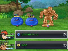 スマホ版「ドラゴンクエストVIII」が33％オフに。特別セールが本日から7月26日まで開催中