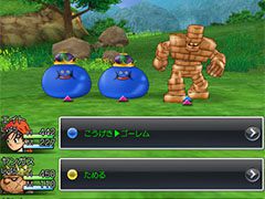スマホ版「ドラゴンクエストVIII」のセールが11月23日まで開催中。通常価格から33％オフの1840円で購入可能に