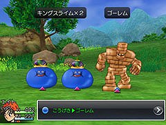 「ドラゴンクエストVIII」，発売20周年を記念したセールを開始。12月1日までアプリ版が31％オフの2600円に