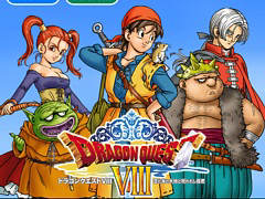 スマホ版「ドラゴンクエストVIII 空と海と大地と呪われし姫君」が40％オフに。ドラゴンクエストVIII発売21周年を記念したセールを実施中