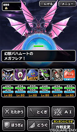 画像ギャラリー No.010のサムネイル画像 / スマホ向け「ドラクエ」と「ファイナルファンタジー」で夢のコラボが実現。第1弾は6月30日にスタート
