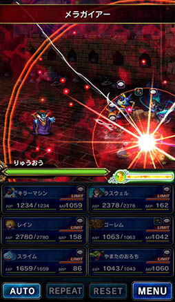 画像ギャラリー No.013のサムネイル画像 / スマホ向け「ドラクエ」と「ファイナルファンタジー」で夢のコラボが実現。第1弾は6月30日にスタート