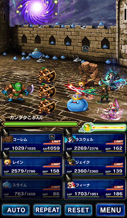 画像ギャラリー No.014のサムネイル画像 / スマホ向け「ドラクエ」と「ファイナルファンタジー」で夢のコラボが実現。第1弾は6月30日にスタート