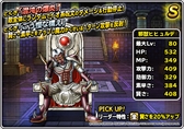 画像ギャラリー No.005のサムネイル画像 / 「DQM スーパーライト」，“邪獣ヒヒュルデ(ランクS)”の地図が登場。地図ふくびきスーパー「魔王フェス」が開催