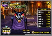 画像ギャラリー No.014のサムネイル画像 / 「DQM スーパーライト」，“邪獣ヒヒュルデ(ランクS)”の地図が登場。地図ふくびきスーパー「魔王フェス」が開催