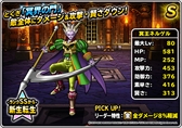 画像ギャラリー No.017のサムネイル画像 / 「DQM スーパーライト」，“邪獣ヒヒュルデ(ランクS)”の地図が登場。地図ふくびきスーパー「魔王フェス」が開催