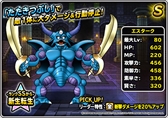 画像ギャラリー No.023のサムネイル画像 / 「DQM スーパーライト」，“邪獣ヒヒュルデ(ランクS)”の地図が登場。地図ふくびきスーパー「魔王フェス」が開催