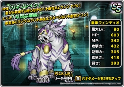 画像ギャラリー No.013のサムネイル画像 / 「DQM スーパーライト」で「ドラゴンクエストビルダーズ2」とのコラボが開始