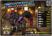 画像ギャラリー No.017のサムネイル画像 / 「DQM スーパーライト」で「ドラゴンクエストビルダーズ2」とのコラボが開始