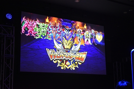 画像ギャラリー No.001のサムネイル画像 / 「DQMSL」公式オフライン大会を制したのは“伝説の勇者”だった。クロちゃんも大興奮した激戦の模様をレポート