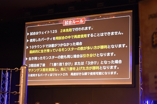 画像ギャラリー No.003のサムネイル画像 / 「DQMSL」公式オフライン大会を制したのは“伝説の勇者”だった。クロちゃんも大興奮した激戦の模様をレポート