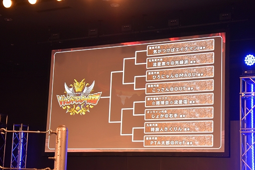 画像ギャラリー No.004のサムネイル画像 / 「DQMSL」公式オフライン大会を制したのは“伝説の勇者”だった。クロちゃんも大興奮した激戦の模様をレポート