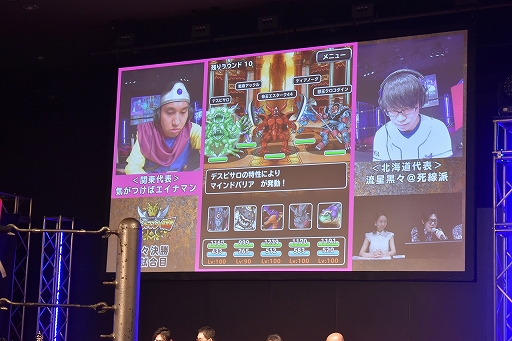 画像ギャラリー No.007のサムネイル画像 / 「DQMSL」公式オフライン大会を制したのは“伝説の勇者”だった。クロちゃんも大興奮した激戦の模様をレポート