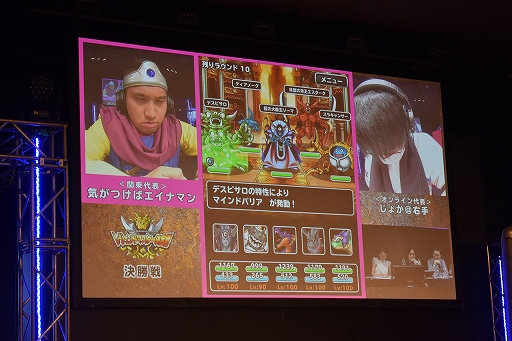 画像ギャラリー No.011のサムネイル画像 / 「DQMSL」公式オフライン大会を制したのは“伝説の勇者”だった。クロちゃんも大興奮した激戦の模様をレポート