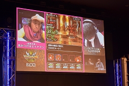 画像ギャラリー No.012のサムネイル画像 / 「DQMSL」公式オフライン大会を制したのは“伝説の勇者”だった。クロちゃんも大興奮した激戦の模様をレポート
