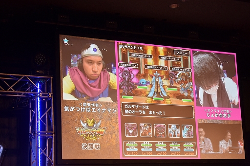 画像ギャラリー No.014のサムネイル画像 / 「DQMSL」公式オフライン大会を制したのは“伝説の勇者”だった。クロちゃんも大興奮した激戦の模様をレポート