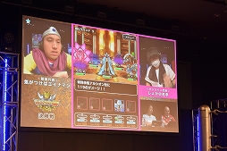 画像ギャラリー No.015のサムネイル画像 / 「DQMSL」公式オフライン大会を制したのは“伝説の勇者”だった。クロちゃんも大興奮した激戦の模様をレポート