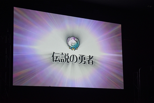 画像ギャラリー No.018のサムネイル画像 / 「DQMSL」公式オフライン大会を制したのは“伝説の勇者”だった。クロちゃんも大興奮した激戦の模様をレポート