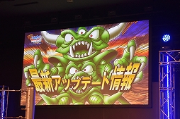 画像ギャラリー No.020のサムネイル画像 / 「DQMSL」公式オフライン大会を制したのは“伝説の勇者”だった。クロちゃんも大興奮した激戦の模様をレポート
