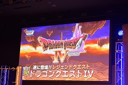 画像ギャラリー No.021のサムネイル画像 / 「DQMSL」公式オフライン大会を制したのは“伝説の勇者”だった。クロちゃんも大興奮した激戦の模様をレポート