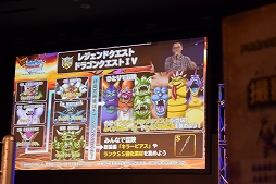 画像ギャラリー No.022のサムネイル画像 / 「DQMSL」公式オフライン大会を制したのは“伝説の勇者”だった。クロちゃんも大興奮した激戦の模様をレポート