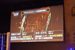 画像ギャラリー No.024のサムネイル画像 / 「DQMSL」公式オフライン大会を制したのは“伝説の勇者”だった。クロちゃんも大興奮した激戦の模様をレポート