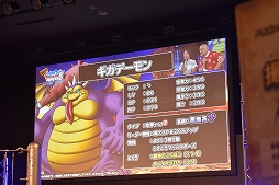 画像ギャラリー No.026のサムネイル画像 / 「DQMSL」公式オフライン大会を制したのは“伝説の勇者”だった。クロちゃんも大興奮した激戦の模様をレポート