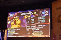 画像ギャラリー No.027のサムネイル画像 / 「DQMSL」公式オフライン大会を制したのは“伝説の勇者”だった。クロちゃんも大興奮した激戦の模様をレポート