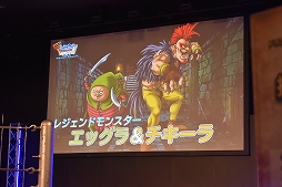 画像ギャラリー No.028のサムネイル画像 / 「DQMSL」公式オフライン大会を制したのは“伝説の勇者”だった。クロちゃんも大興奮した激戦の模様をレポート